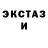ЭКСТАЗИ mix Mr. Ega