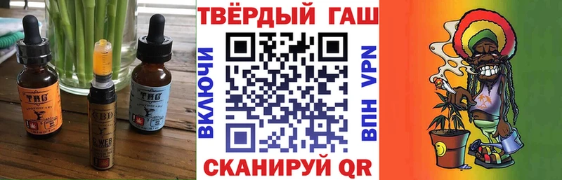 Печенье с ТГК конопля  mega ССЫЛКА  Усмань 