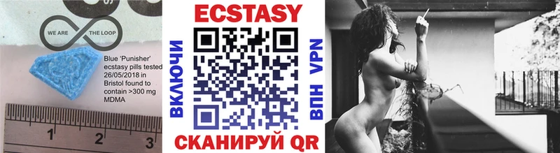 ЭКСТАЗИ таблы  Усмань 