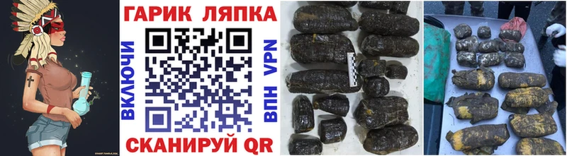 где найти наркотики  Усмань  Гашиш хэш 