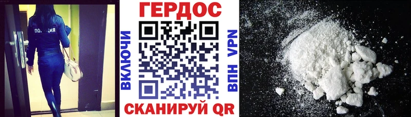 Героин хмурый  даркнет сайт  Усмань 