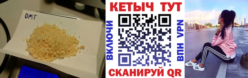 mega как войти  Усмань  Кетамин ketamine 