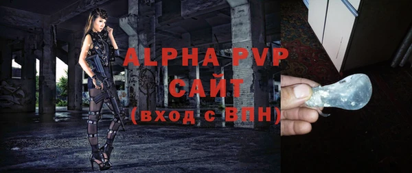 бошки Медногорск