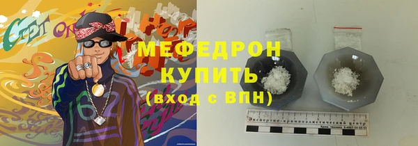 спайс Семикаракорск