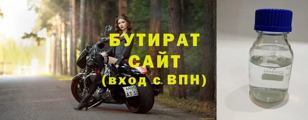 мескалин Бабаево