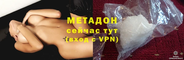 бутират Медвежьегорск