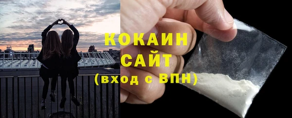 бошки Медногорск