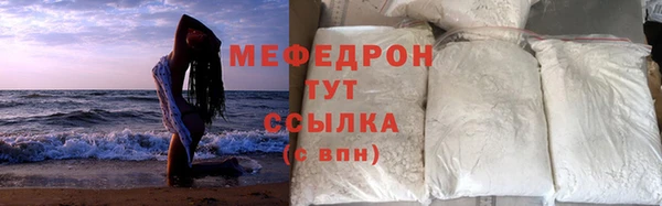 бутират Медвежьегорск