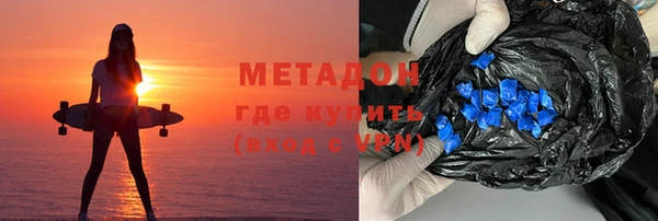 бошки Медногорск