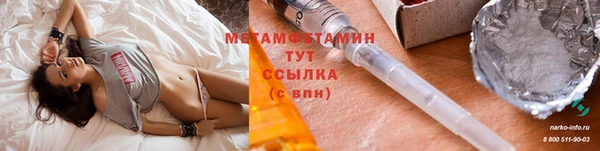 марки lsd Вяземский