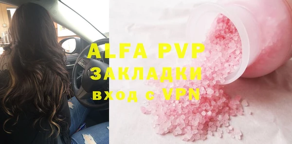 дживик Вязники