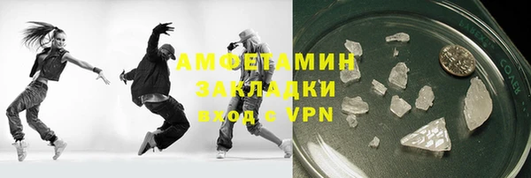 гашиш Семёнов
