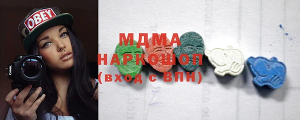 бошки Медногорск