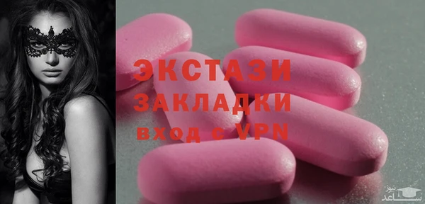 бутират Медвежьегорск