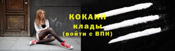 альфа пвп VHQ Белая Калитва