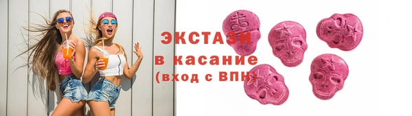 марки lsd Мегион