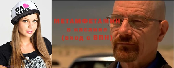 бутират Медвежьегорск