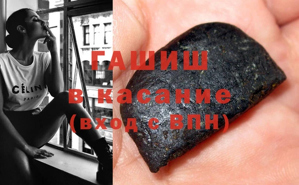 бошки Медногорск