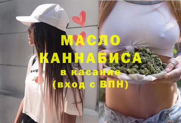 бутират Медвежьегорск