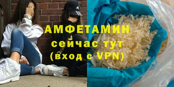 альфа пвп VHQ Белая Калитва