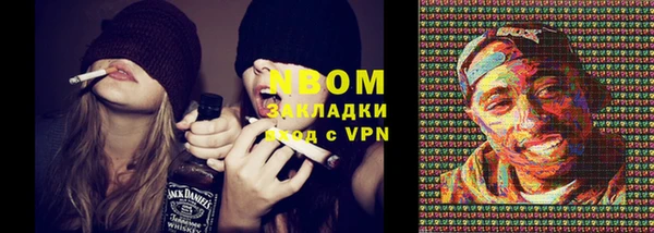 дистиллят марихуана Шали