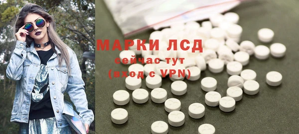 марки lsd Мегион