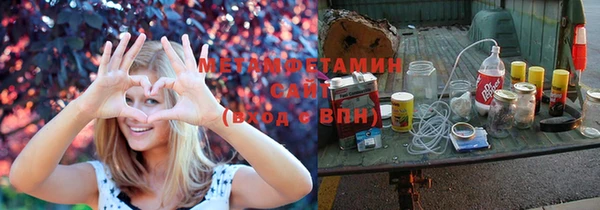 гашиш Белая Холуница