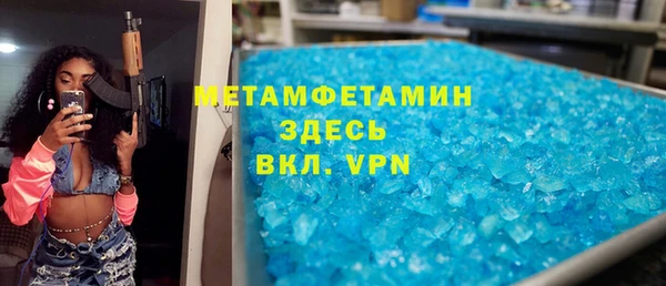 MESCALINE Бежецк