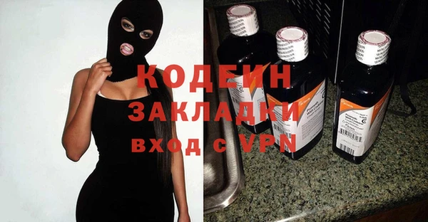 бутират Медвежьегорск