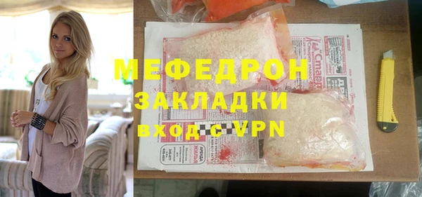 бутират Медвежьегорск