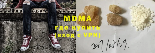 бошки Медногорск