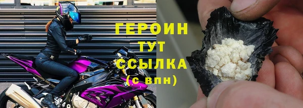 марки lsd Мегион