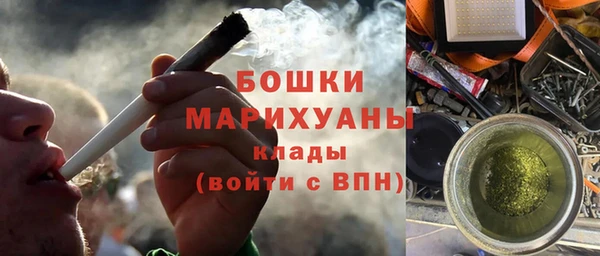 бошки Медногорск