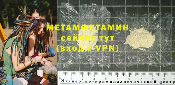 марки lsd Мегион