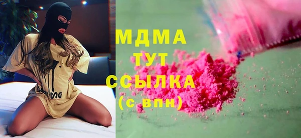 скорость Ахтубинск