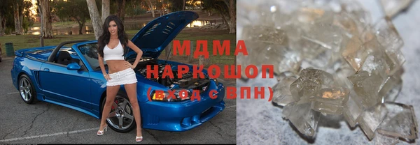 mdpv Шадринск