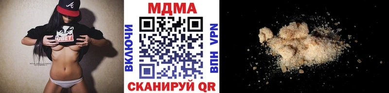 дарнет шоп  Усмань  МДМА Molly 