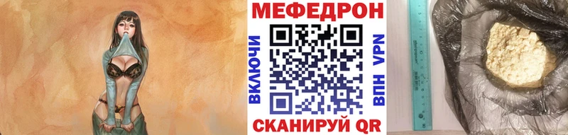 Меф кристаллы  darknet клад  Усмань 