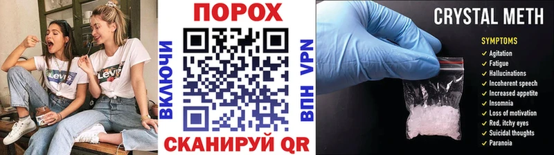 Метамфетамин мет Усмань