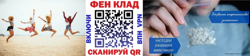 МЕГА как войти  где купить наркоту  Усмань  Первитин винт 