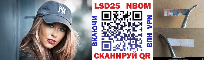магазин продажи Усмань МЕГА tor Марки N-bome 1,5мг