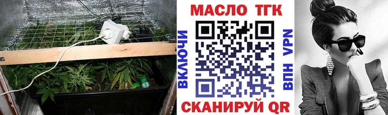Дистиллят ТГК THC oil  наркошоп  Усмань 