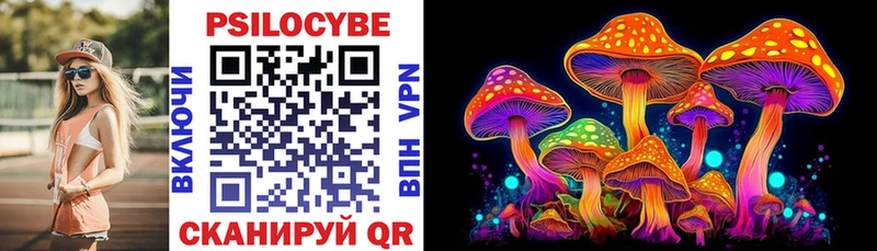 ОМГ ОМГ ONION Усмань Галлюциногенные грибы Magic Shrooms купить закладку