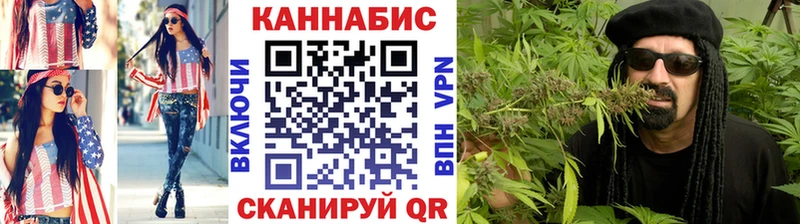 МАРИХУАНА Amnesia  Усмань 